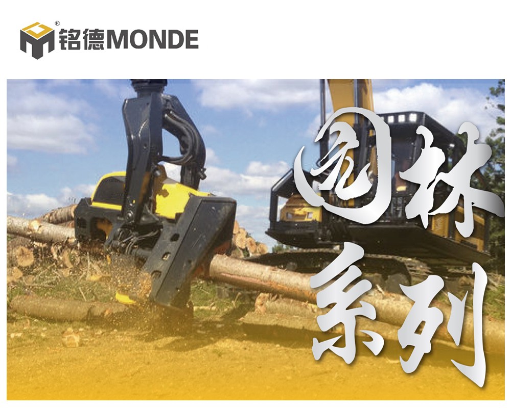 9園林系列