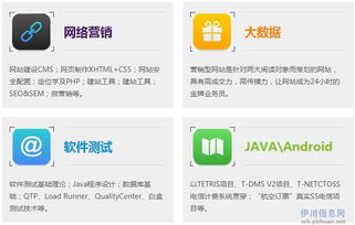 迎接DT時(shí)代 掌握大數(shù)據(jù)，用數(shù)據(jù)創(chuàng)造價(jià)值——華夏教培信息系統(tǒng)集成服務(wù)解析